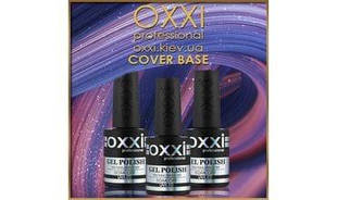 База камуфлюється