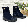 Черевики жіночі замшеві синього кольору на тракторній підошві, фото 2