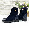 Черевики жіночі замшеві синього кольору на тракторній підошві, фото 3