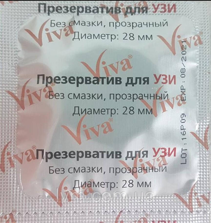 Презервативи для УЗД ( УЗД ) "VIVA" уп/100 шт