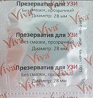 Презервативи для УЗД ( УЗД ) "VIVA" уп/100 шт
