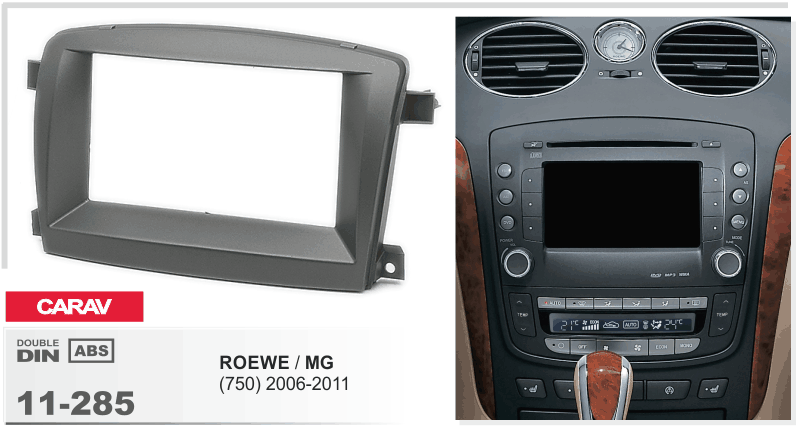 2-DIN Переходная рамка ROEWE (750) / MG 2006-2011, CARAV 11-285 - фото 1 - id-p1105269314