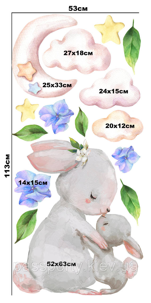 Дитячі наклейки на стіну Мама Зайчика, фото 1