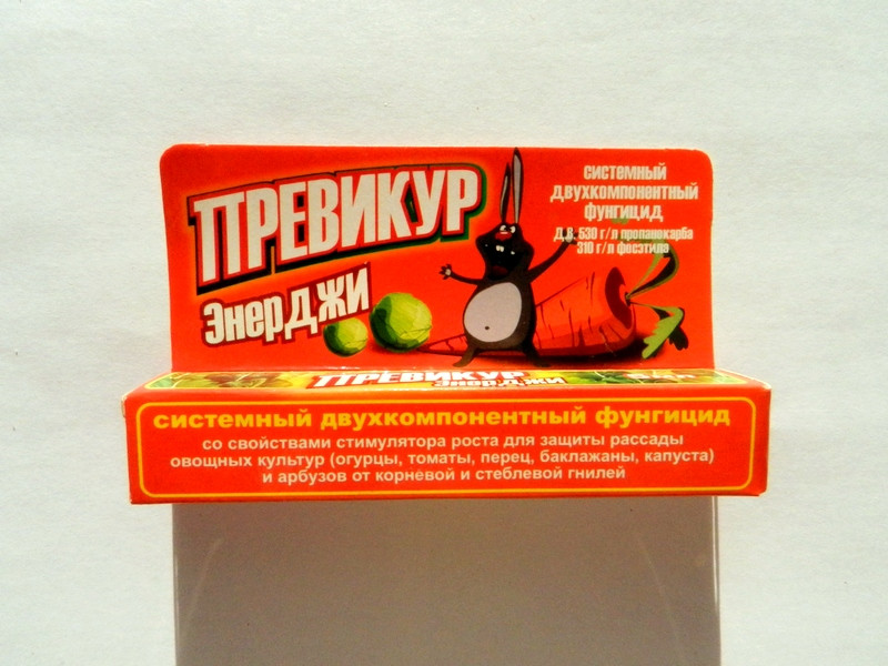 Превикур энерджи 5 мл: продажа, цена в Запорожской области. Фунгициды ...