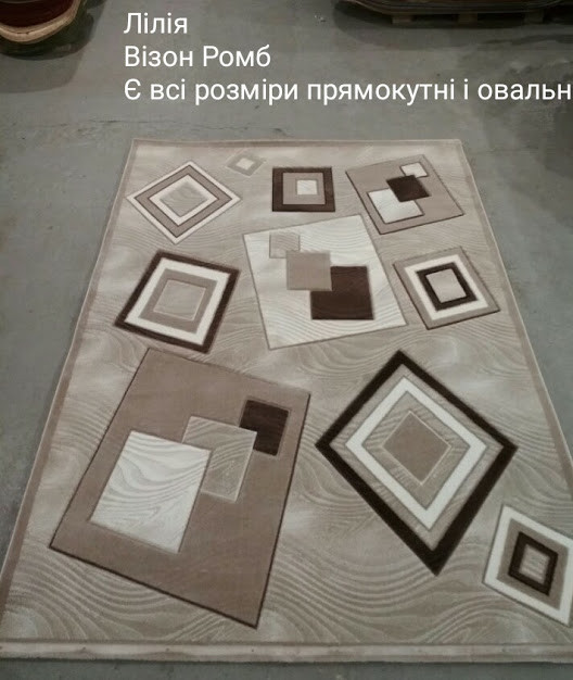 Килим Legenda лілія визон ромб