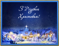 Режим работы в Новый год и Рождество