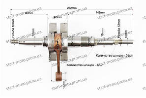 Колінвали скутер Suzuki