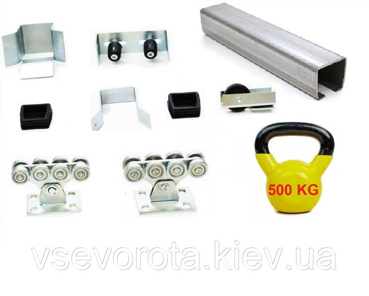 Фурнітура для відкатних воріт до 500 кг ТМ Novi Vorota, фото 1