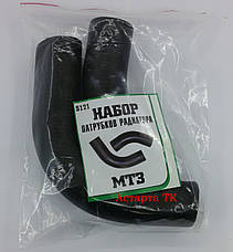 Патрубки радіатора МТЗ 70-1303001/50-1303062-Б2 (верхній і нижній), фото 2