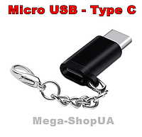 Брелок перехідник адаптер Micro USB мама - Type-C тато Zoco G22 Чорний microUSB to TypeC