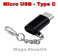 Брелок переходник адаптер Micro USB мама - Type-C папа Zoco G22 Черный microUSB to TypeC