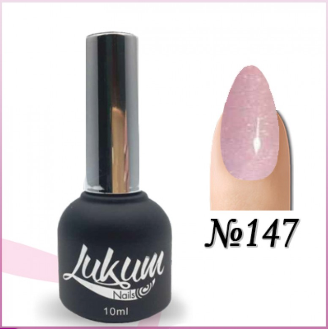 Гель лак Lukum №147 Гель лак Лукум №147
