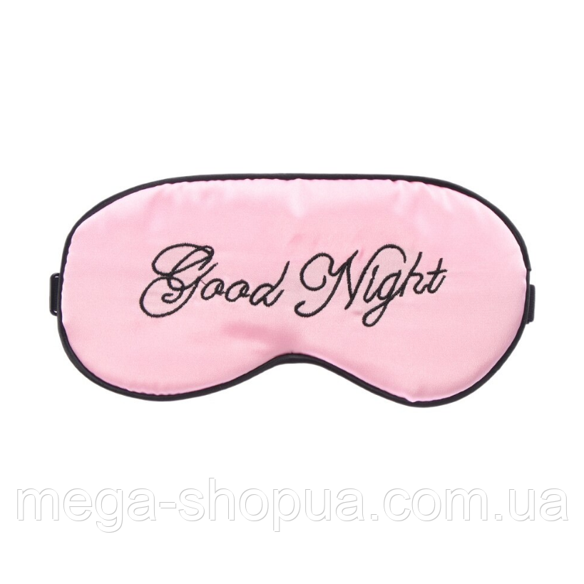 Маска для сну шовкова "Good Night рожева". Пов'язка для жінок. Наглазна маска