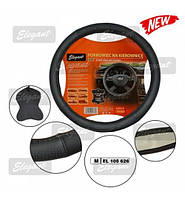 Чохол на кермо шкіра M (37-38 см) чорний Elegant 105626