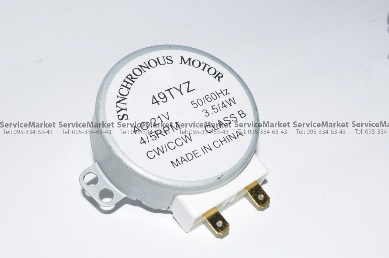 Моторчик двигун мікрохвильовій печі СВЧ для обертання тарілки 21 4W