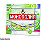 Настільна гра Монополія 5216R (0112R) гуртом, фото 2