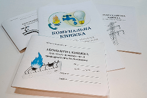 Абонентні книжки