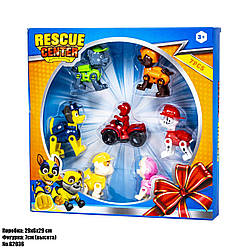 Ігровий набір фігурок G2036 гуртом