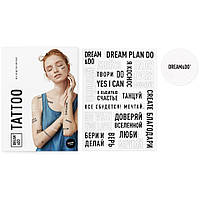 Набор временных тату Dream&Do Tattoo для мотивации (20 шт. в наборе)