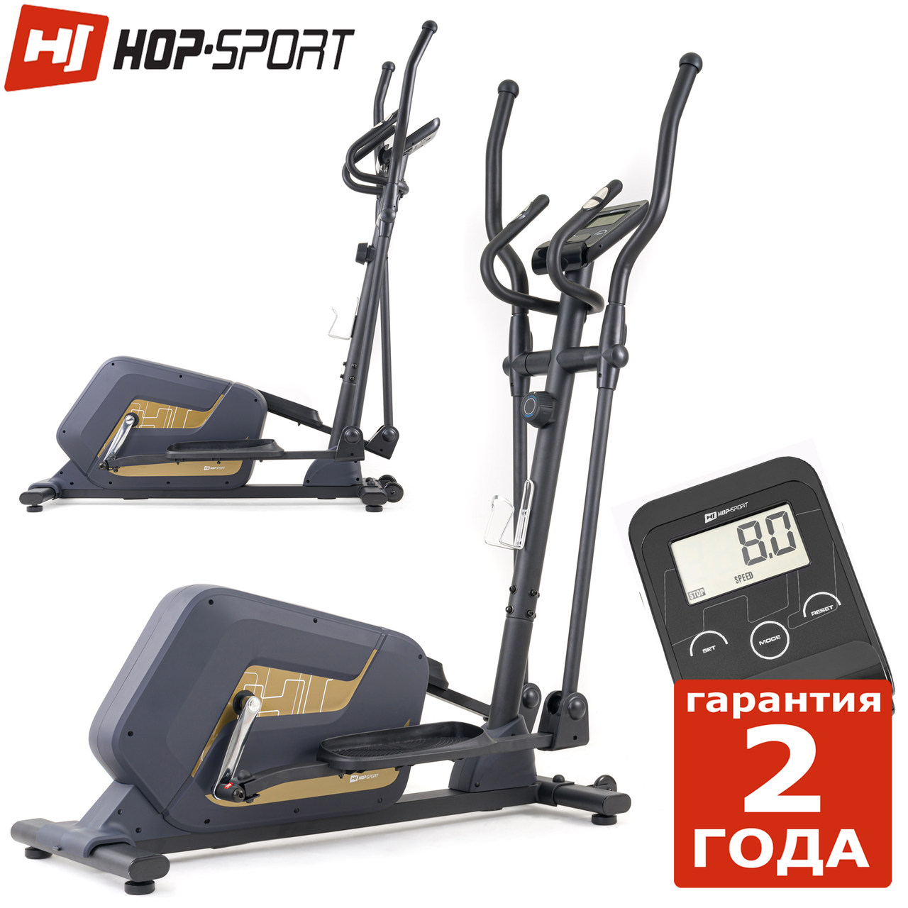 Орбітрек Hop-Sport HS-055C Corsa Gold