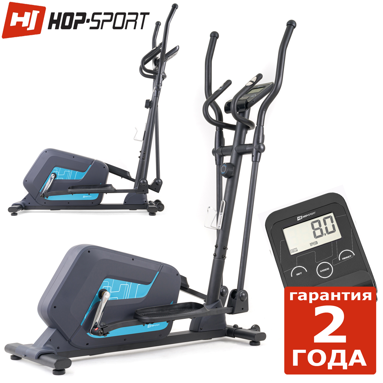 Орбітрек Hop-Sport HS-055C Corsa Blue