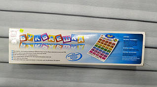 Навчальний плакат "Букварешка"