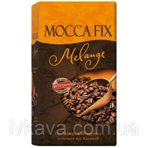 Кава мелена Mocca Fix Melange, 500г