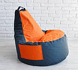 Крісло груша з кишенею Люкскомфорт TIA-SPORT, фото 4