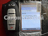 285E3-1MP0D Cмарт ключ Infiniti (Original) 285E31MP0D, фото 3