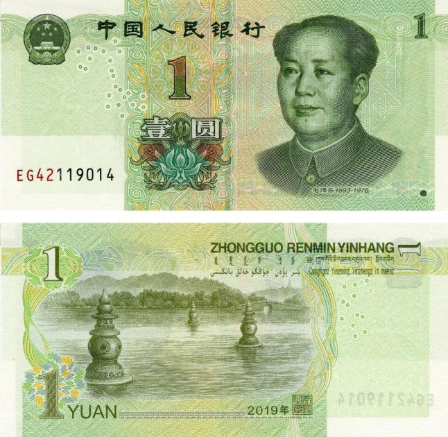 China Китай - 1 Yuan 2019 UNC