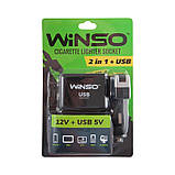 Розгалужувач прикурювача Winso (2 гнізда + USB), фото 2
