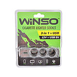 Розгалужувач прикурювача Winso (3 гнізда + USB), фото 3