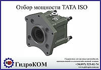 Коробка отбора мощности TATA 613