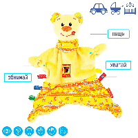 Обнимашка "Мишка-Тихоня". ТМ Масик, Украина (МК4101-01)