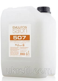 Косметичний шампунь PН 5,5 з кондиціонуючим ефектом Emulpon, Helen Seward, фото 1