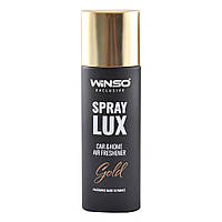 Ароматизатор Winso Exclusive Lux Spray (Gold) 55мл