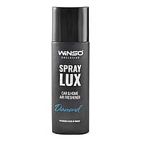 Ароматизатор Winso Exclusive Lux Spray (Diamond) 55мл