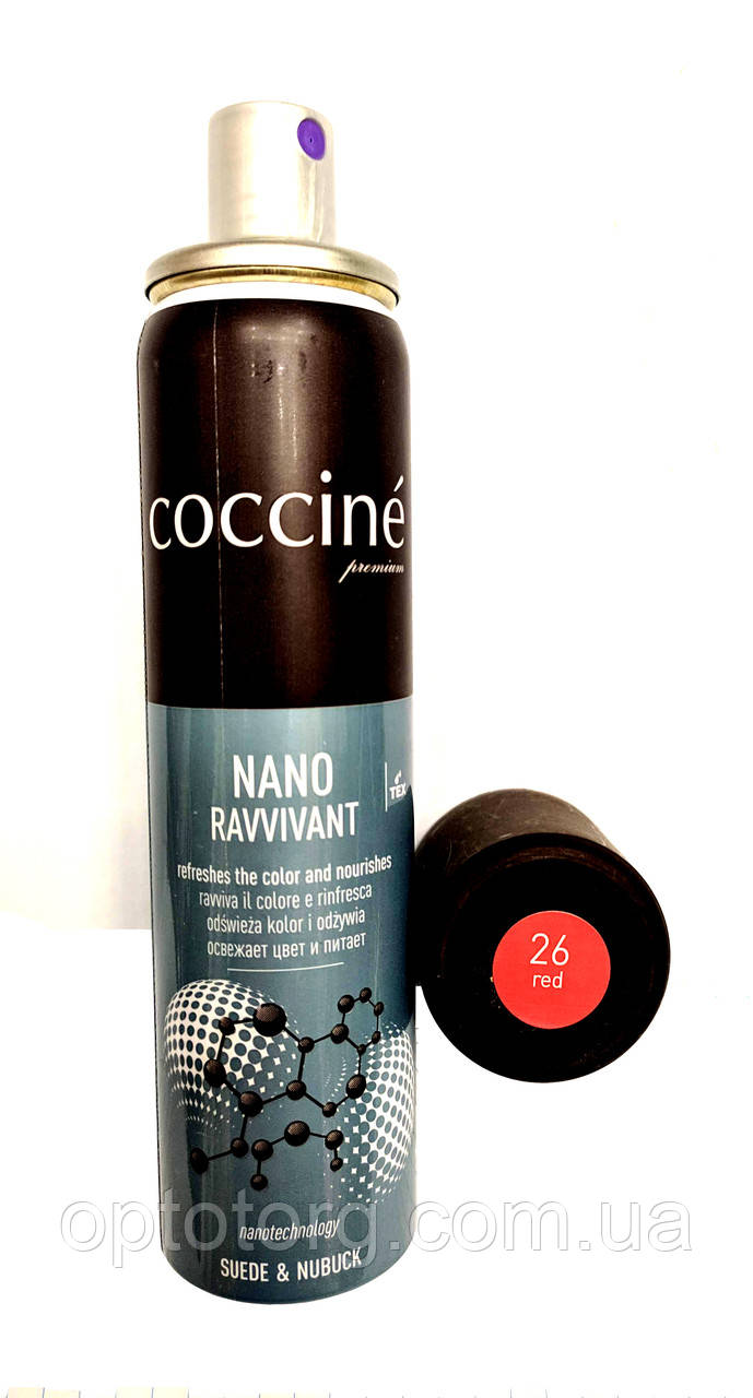Фарба Червона спрей Кочині Coccine для нубуку та замші Польща 75мл