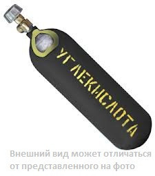 Балон вуглекислотний 2л