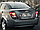 Фонарь задний Chevrolet Aveo T300 (12-16) седан, правый (Depo) 96830976, фото 2