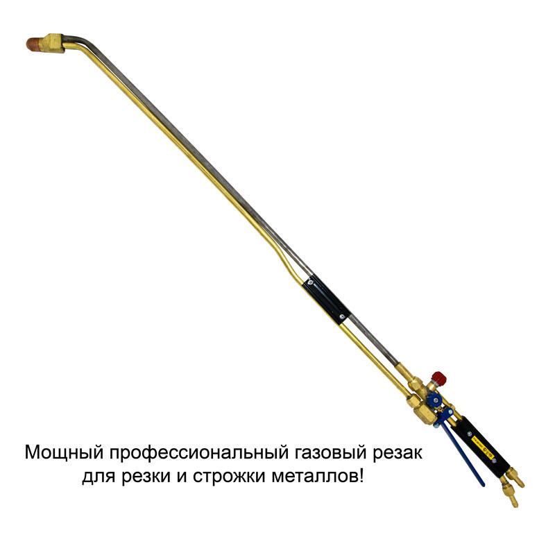 Різак 502П "Донмет"