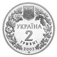Монета НБУ "Зубр", фото 3