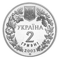 Зубр монета 2 гривні, фото 2