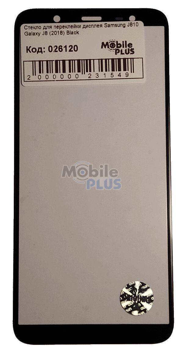 Скло для переклеювання дисплея Samsung J810 Galaxy J8 (2018) Black, фото 1