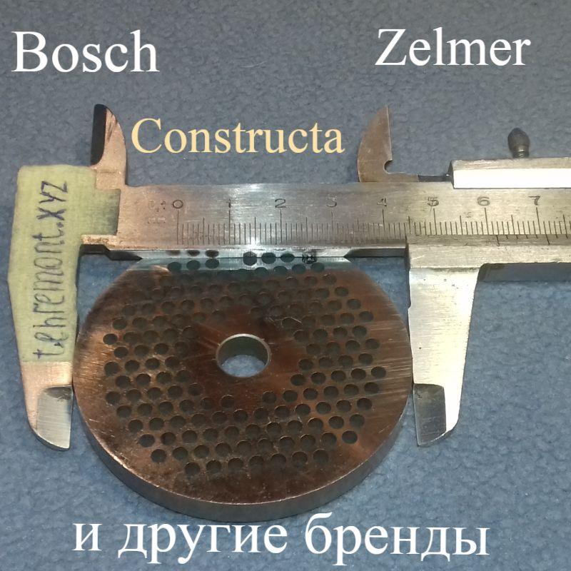 Сито №8 для м'ясорубки Zelmer - ZMMA128X (A863160.00) 755473, Bosch, Constructa (дрібна клітинка)