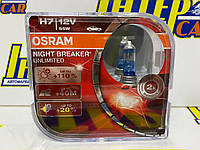 Автолампа галогенка H7 OSRAM 12V 55W +110% 64210NBU Night Breaker Unlimited (пара)