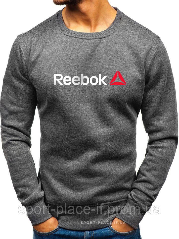 Чоловічий світшот Reebok (Рібок) темно сірий (велика біла емблема) толстовка лонгслив (чоловічий світшот)