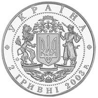 Монета НБУ "В`ячеслав Чорновіл", фото 2