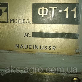 інше