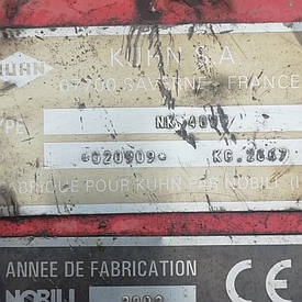 Мульчувач KUHN NK 4801 (бувший у використанні)